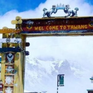 12 Nights / 13 Days Assam, Meghalaya & Arunachal Pradesh Group Tour